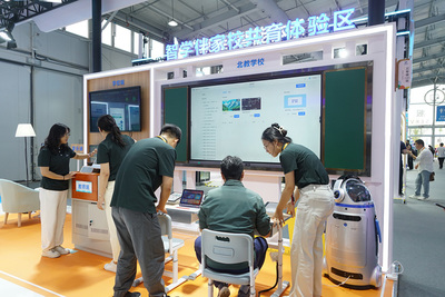 北京出版集團(tuán)攜最新數(shù)智教育產(chǎn)品亮相2025年服貿(mào)會(huì)，以技術(shù)服務(wù)引領(lǐng)教育未來